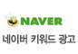 naver