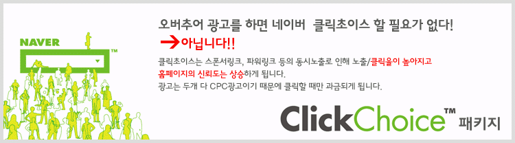 �ű԰��� ����, ���������� ���� �̺�Ʈ