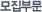 �����ι�