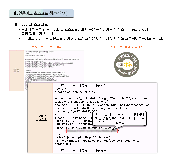 kookmin_flow7.gif