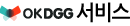 okdgg ¼ºñ½º