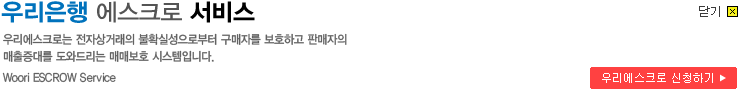츮 ũ :츮ũδ ڻŷ ȮǼκ ڸ ȣϰ Ǹ 븦 ͵帮 Ÿźȣ ýԴϴ.