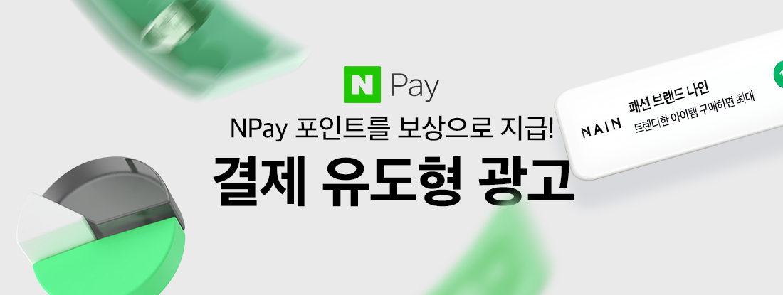 Npay
