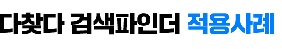 ã ˻δ 