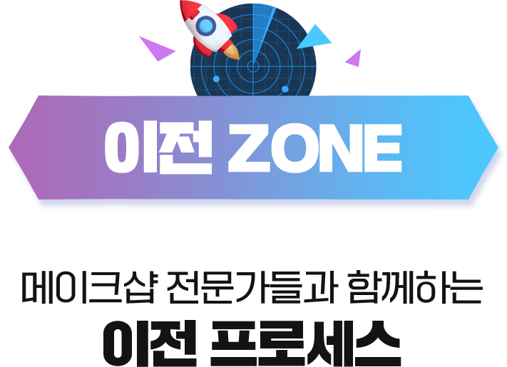  ZONE ũ  Բϴ  μ