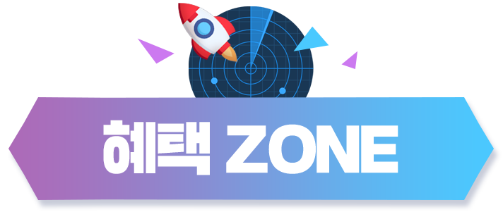  zone