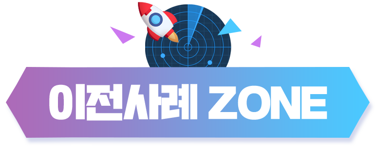  zone