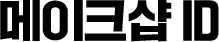 ũ ID