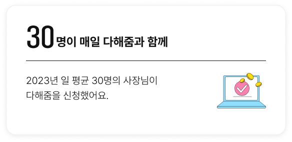 배너 이미지