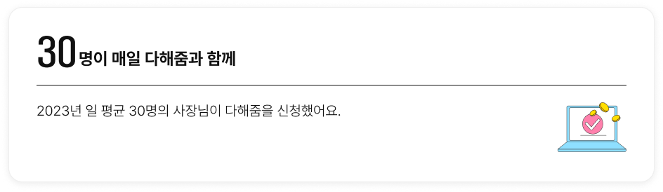 배너 이미지