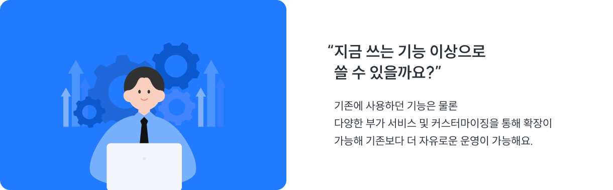 ������ ����ϴ� ����� ���� �پ��� �ΰ� ���� �� Ŀ���͸���¡�� ���� Ȯ���� ������ �������� �� �����ο� ��� �����ؿ�.