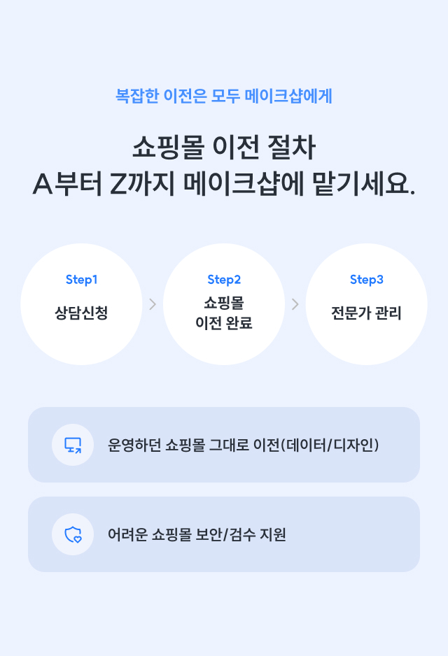 ����ũ�� ���θ� ���� ���θ�� ���θ� ���� ����