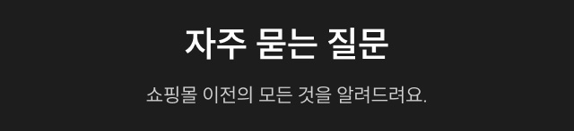 ����ũ�� ���θ� ���� ���θ�� ���� ���� ����