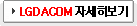 dacom ڼ 